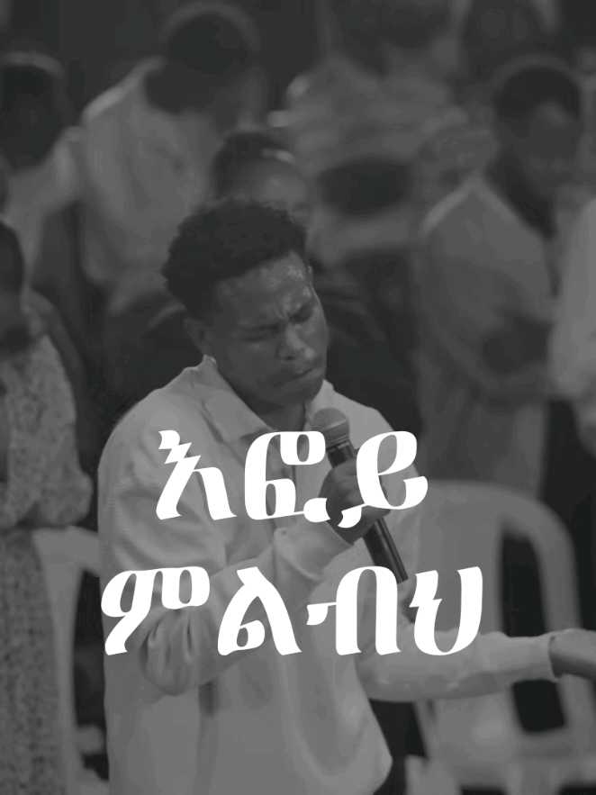 @Efo Lyrics