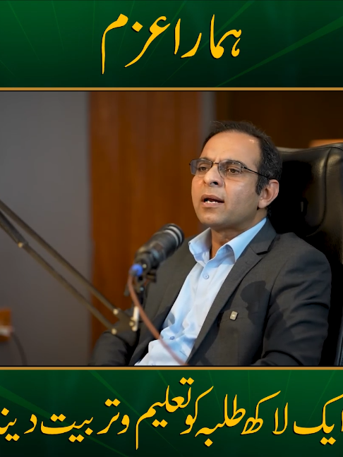 @Qasim Ali Shah