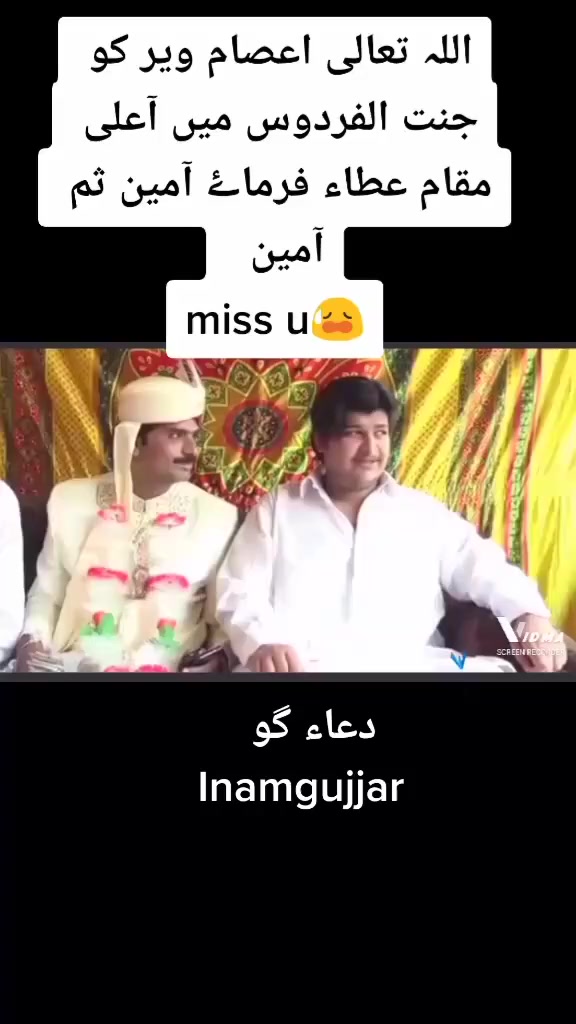@𝐆𝐔𝐉𝐉𝐀𝐑 𝐒𝐀𝐁⤹⌯꯭➥