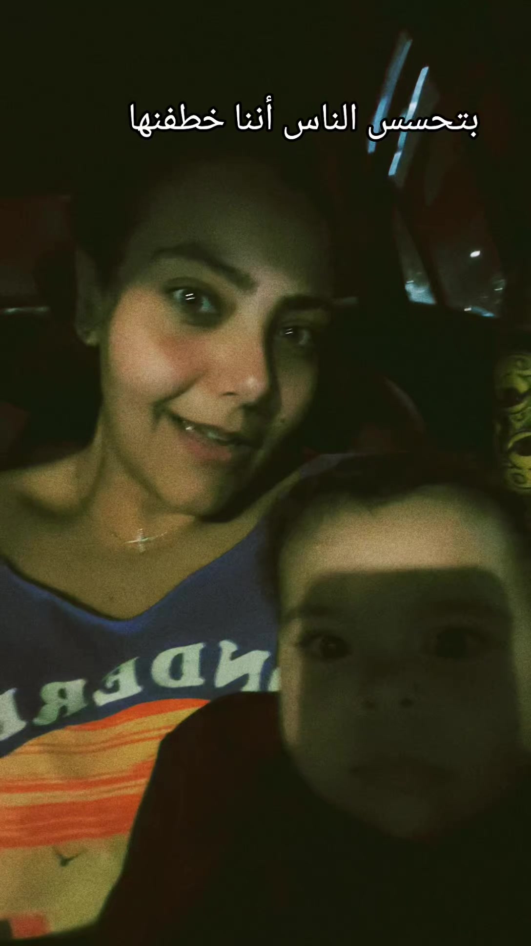 @Nermine Sami