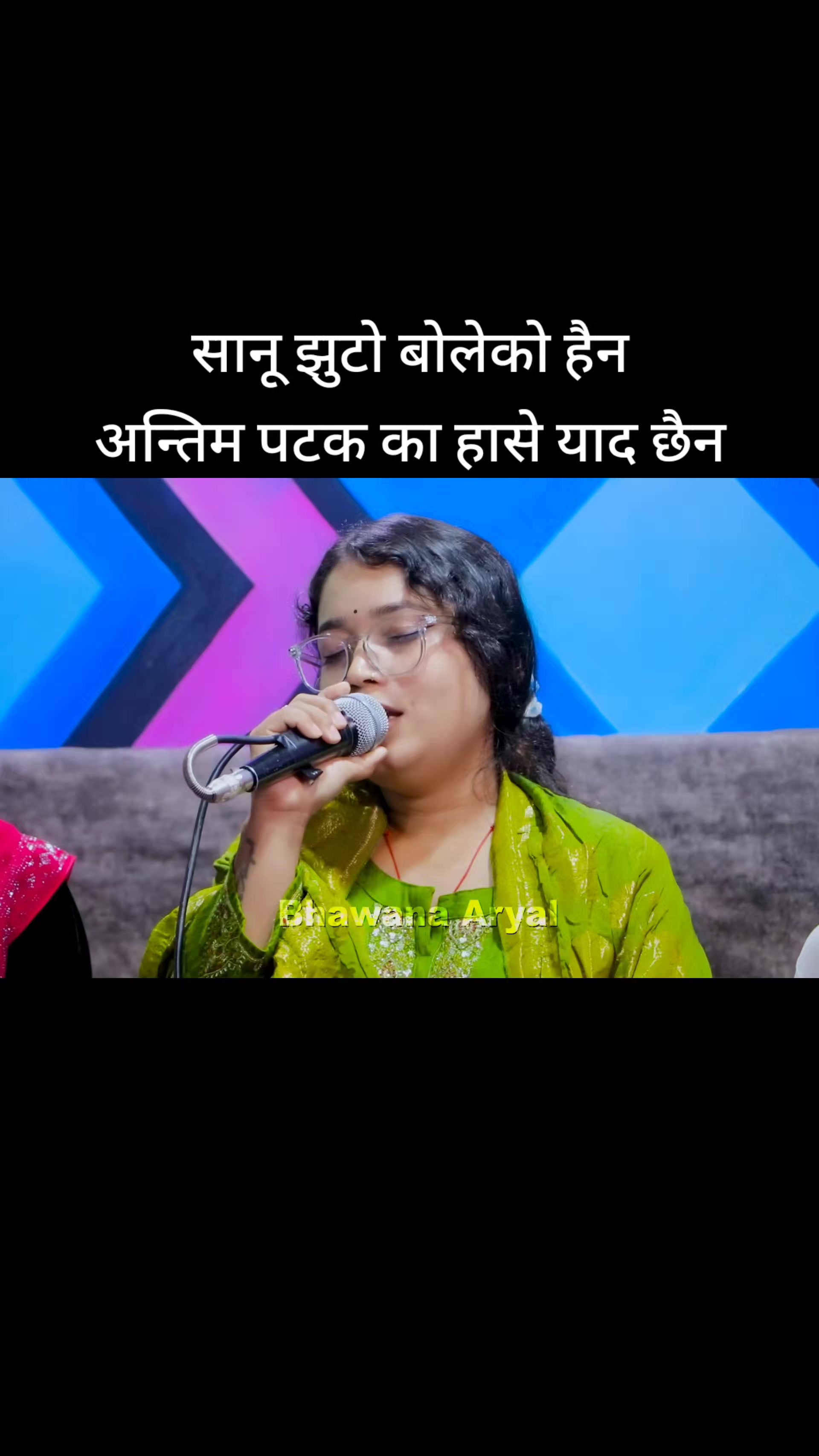 @Bhawana Aryal