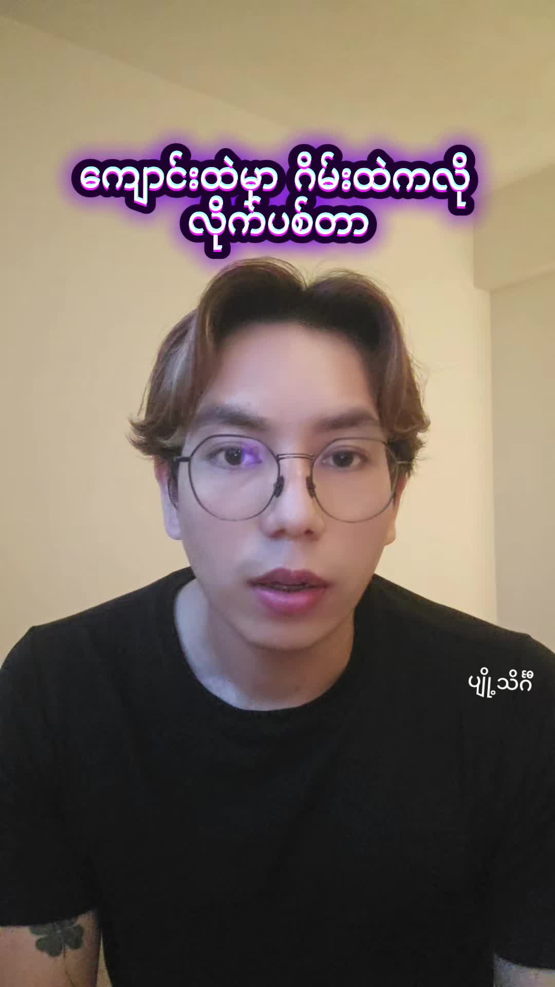 @Nine's World