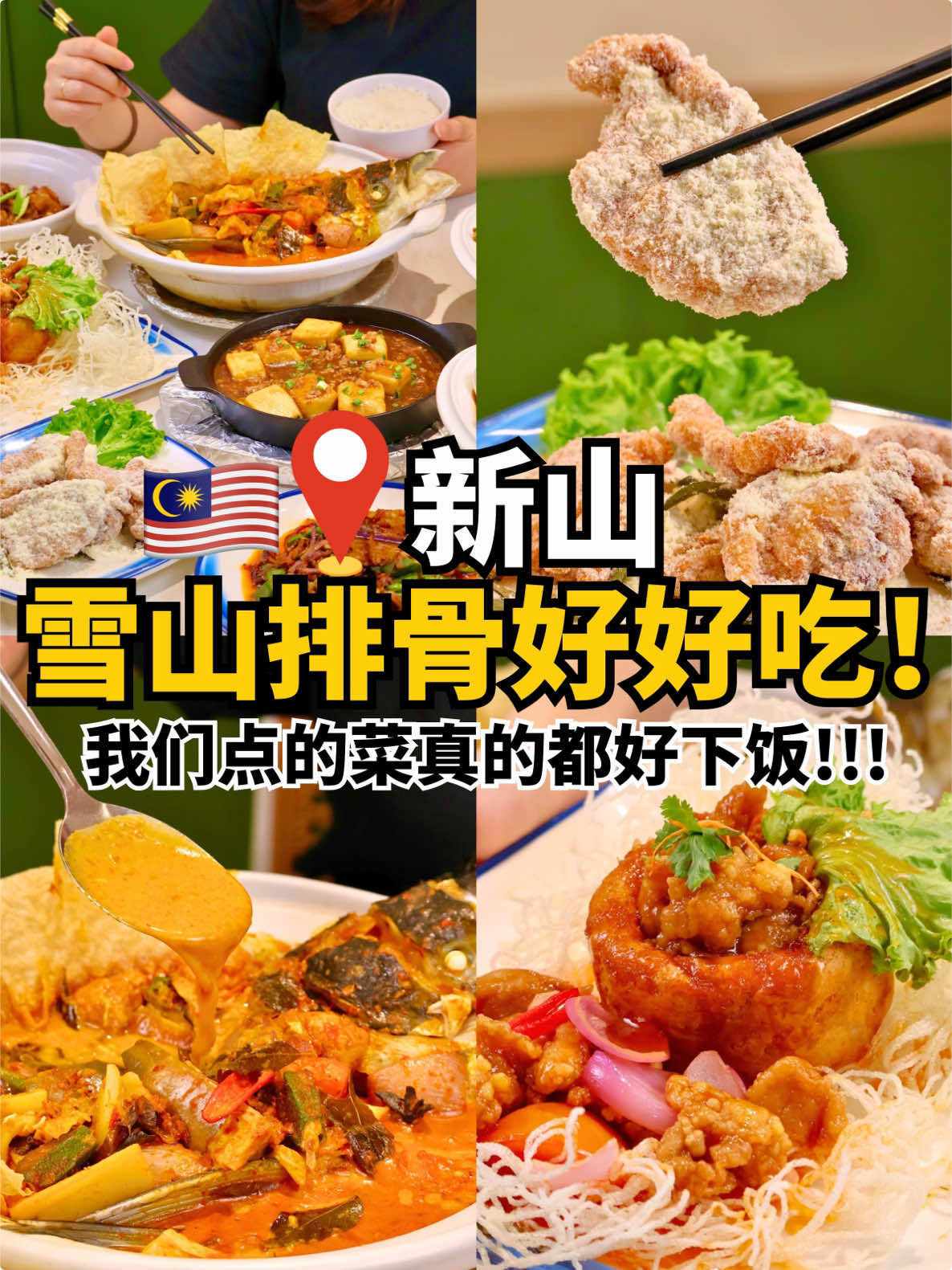 @叫我新山人 JB NEWS PEOPLE