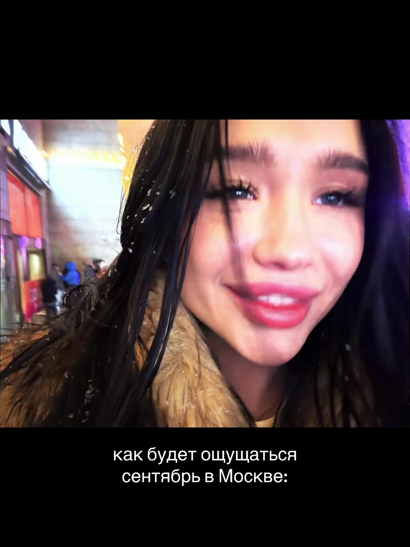 @Анита Любина