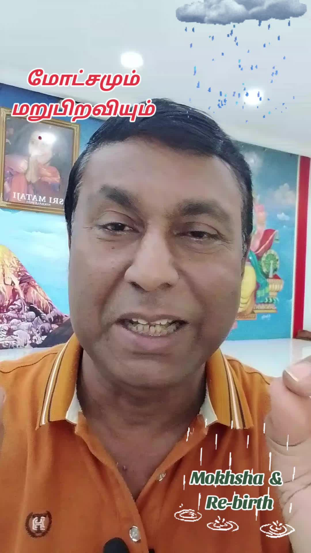 @Barathy Perumal