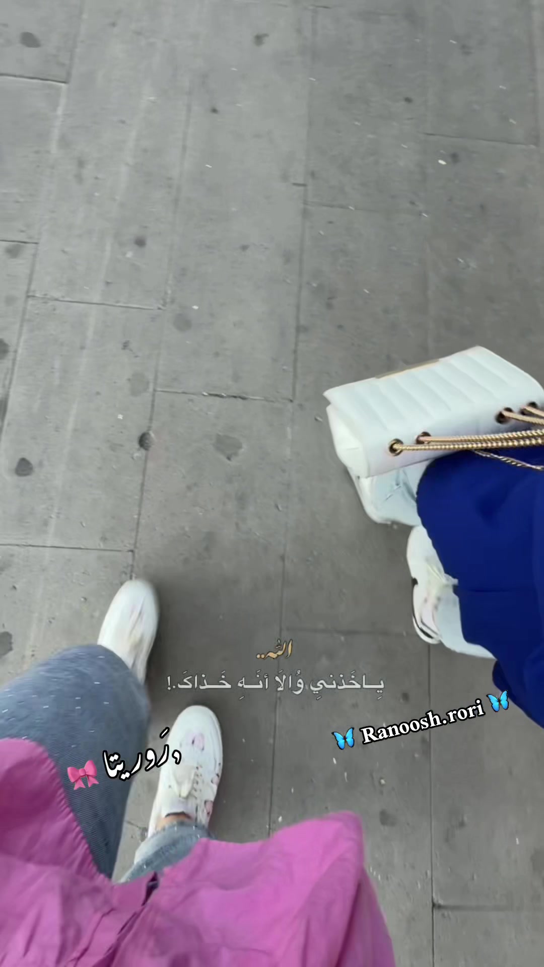 @رورو| 𝑹𝑸𝑹𝑸 🦋🐆