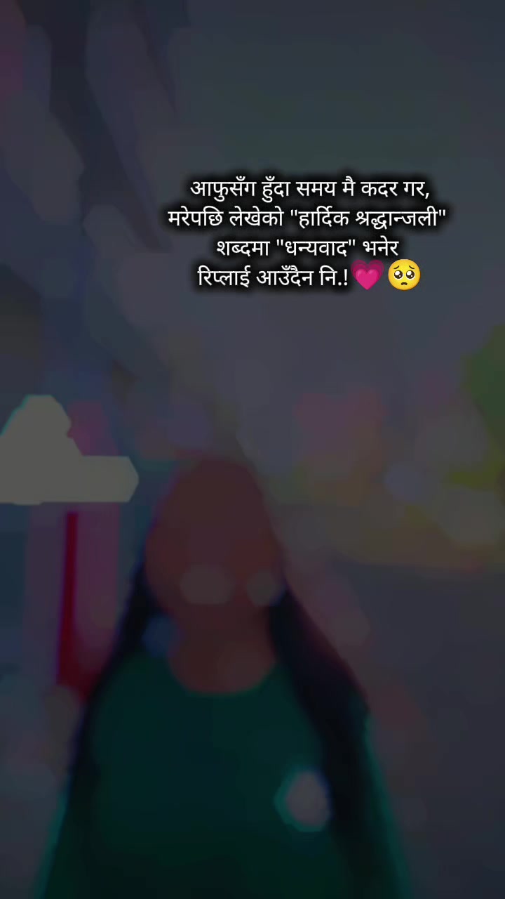 @mina adhikari