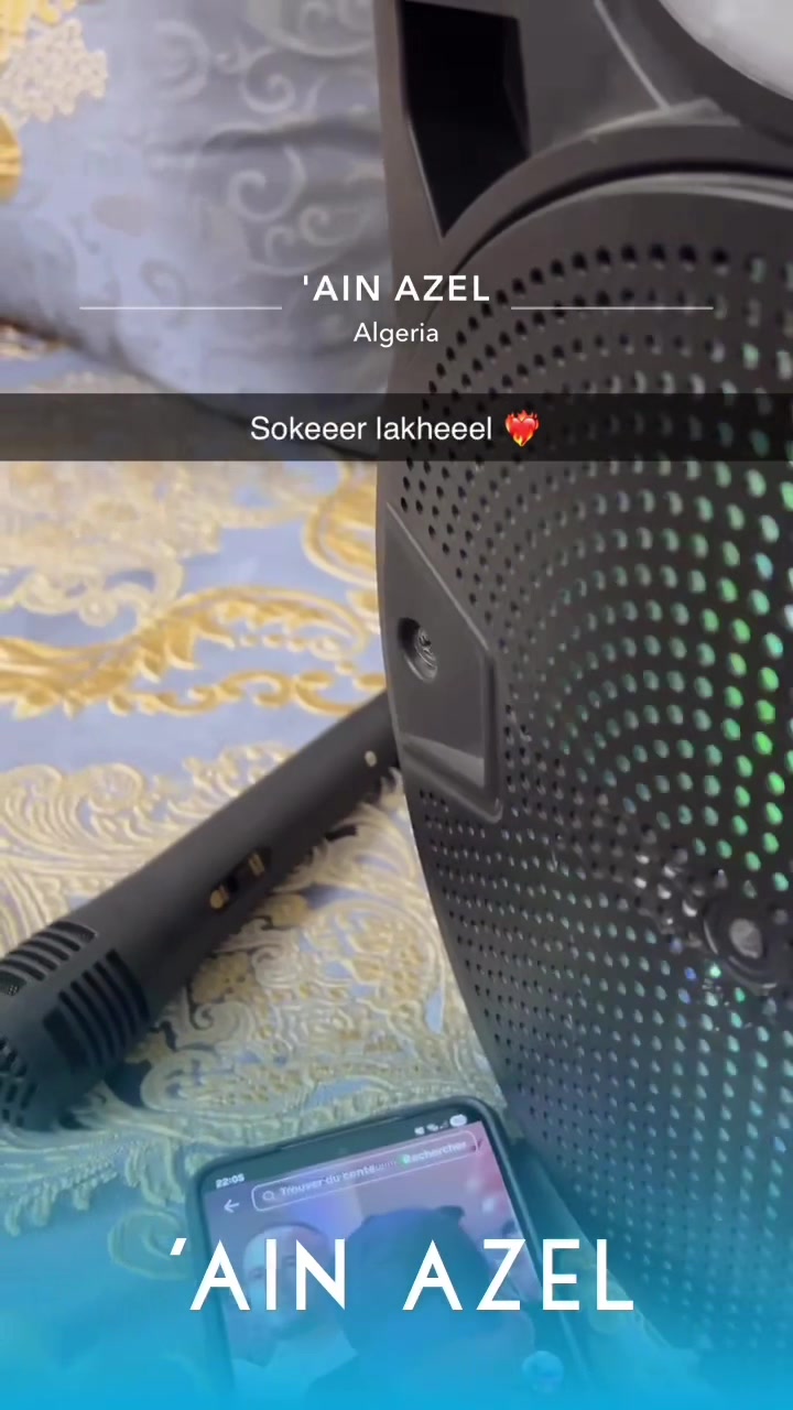 @﮼نِ🐆 ﮼يْناَ