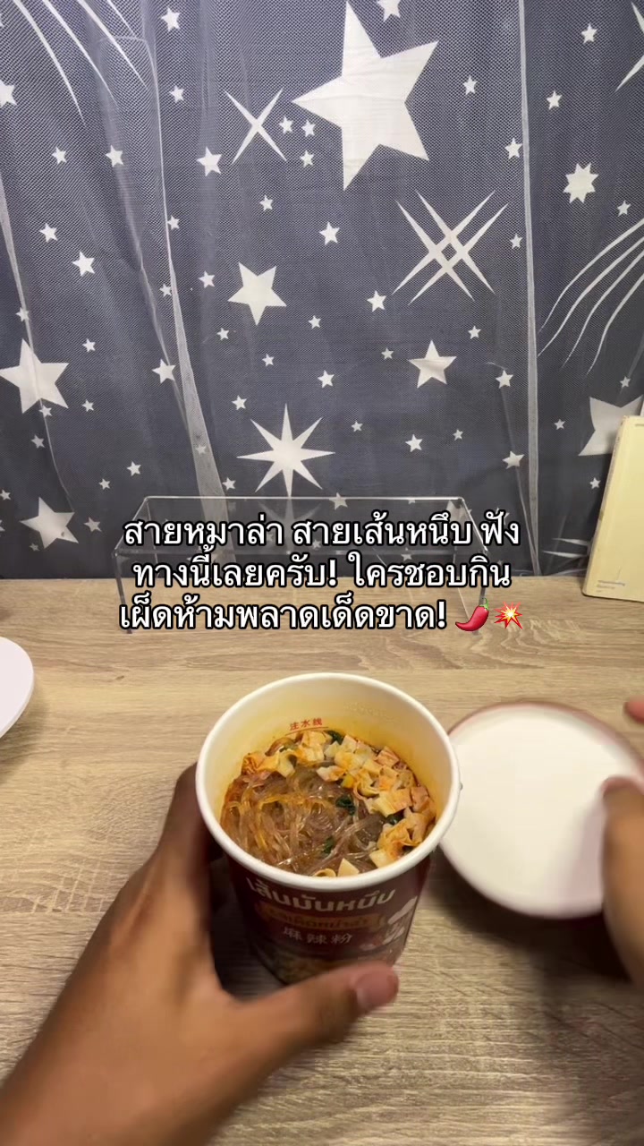 @เตนักรีวิวทุกอย่าง📸