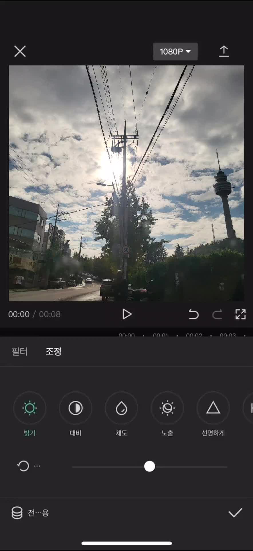 @쌈뽕@어묵탕