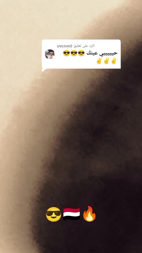 @ابو اليمامه
