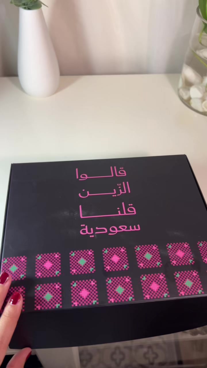 @يارا | بلوقر🦋