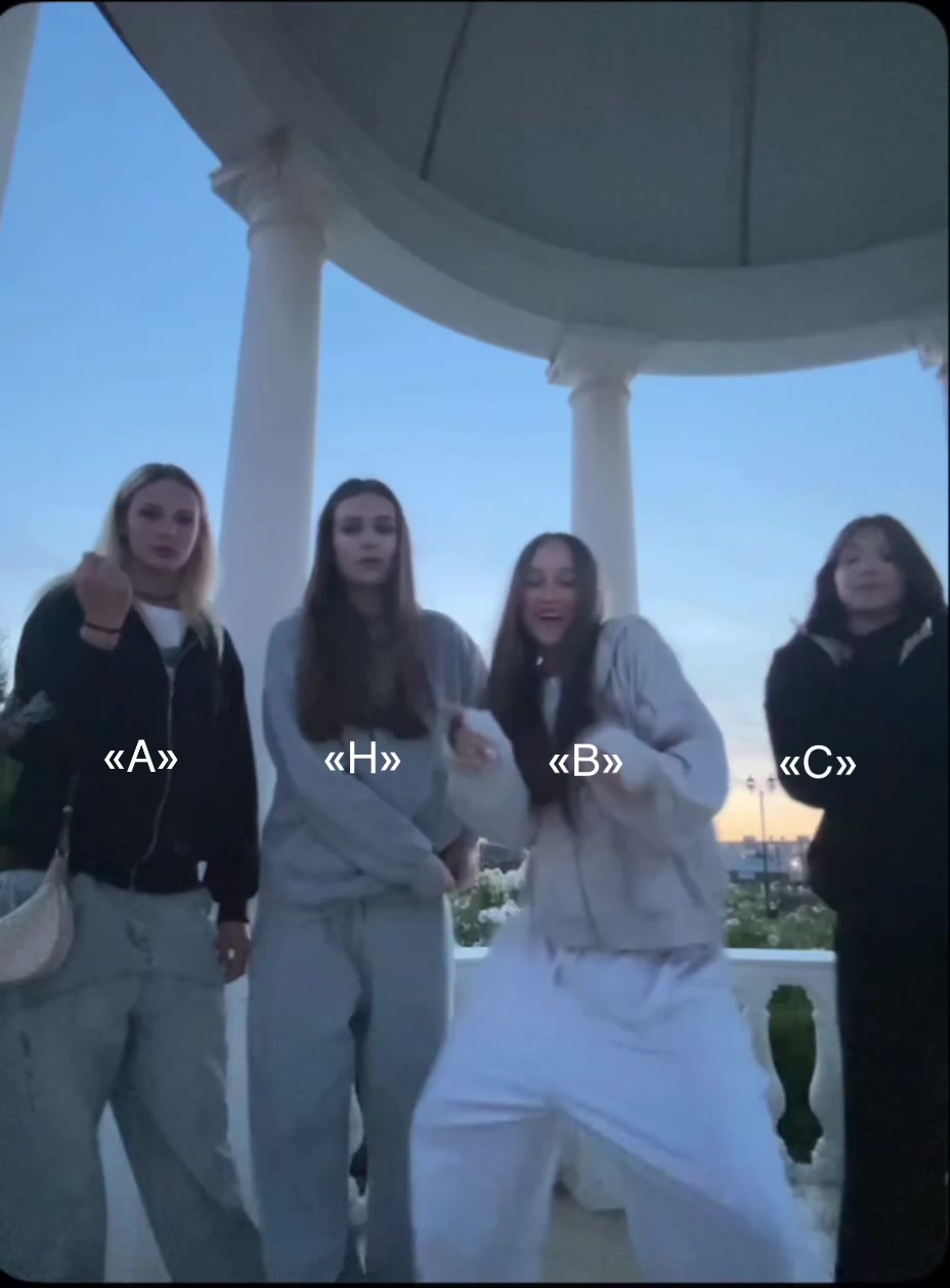 @курбаша
