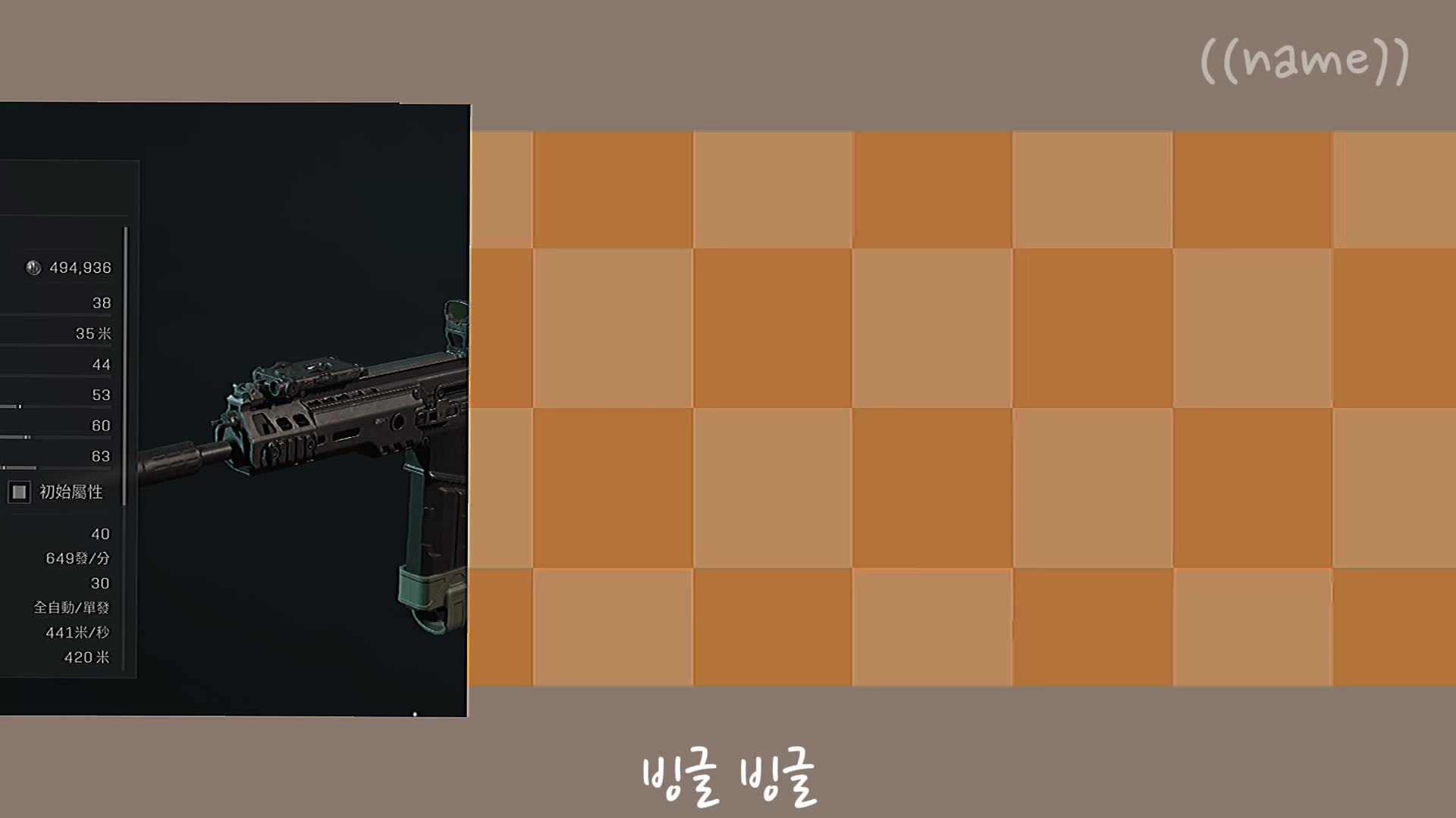 @直接撕咬!768