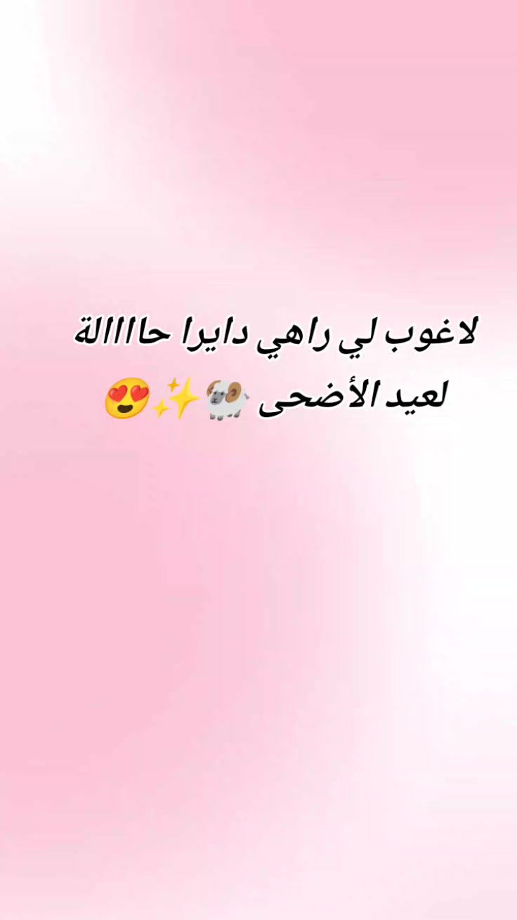 @ASMA collection