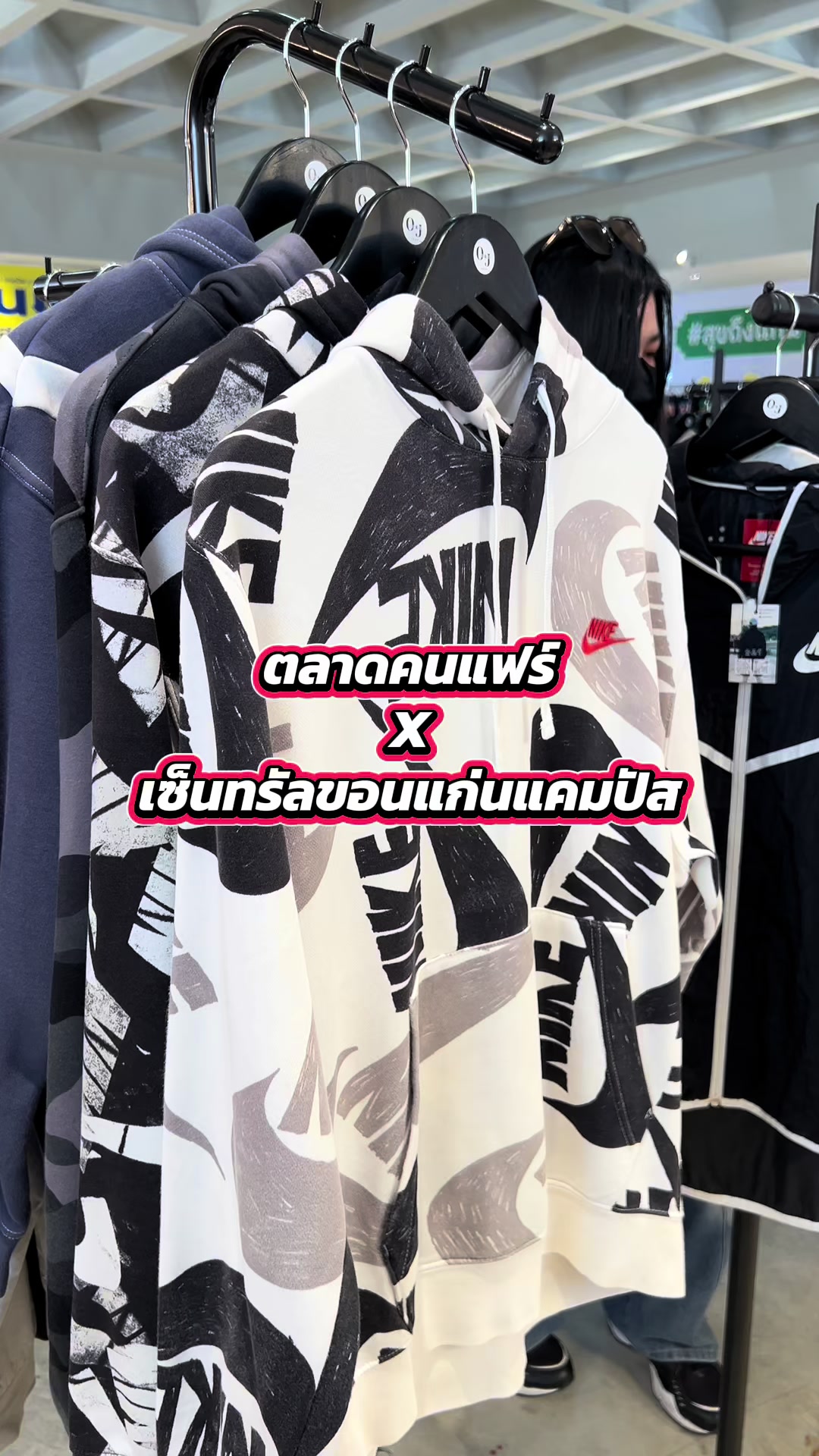 @แอดมิน O&J Shop