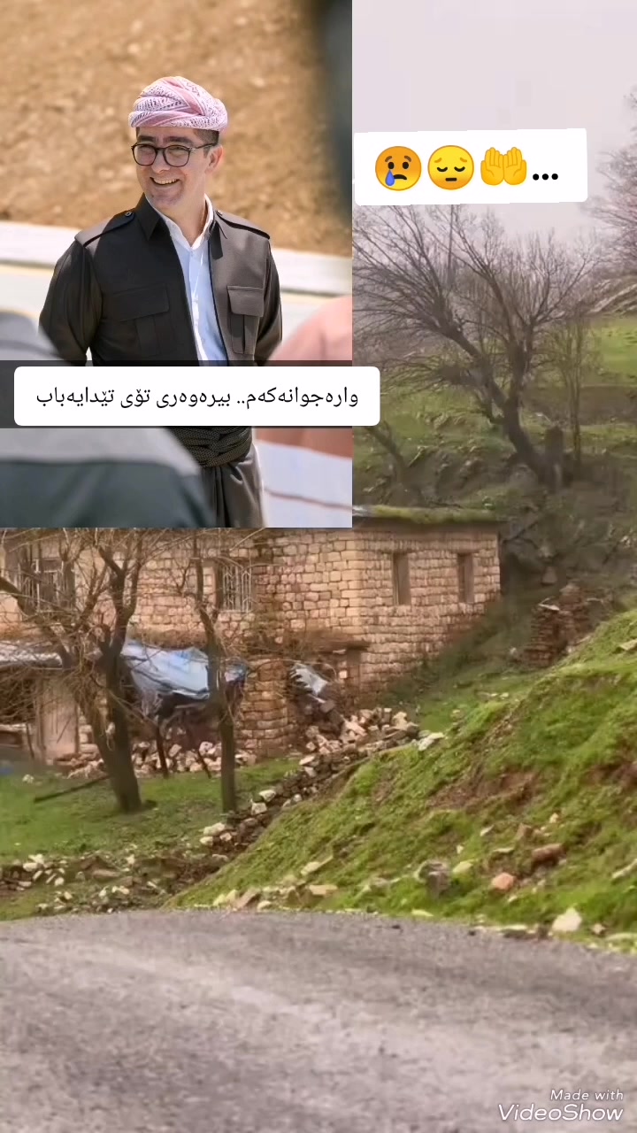 @دلسۆزانی شێخ بابۆ