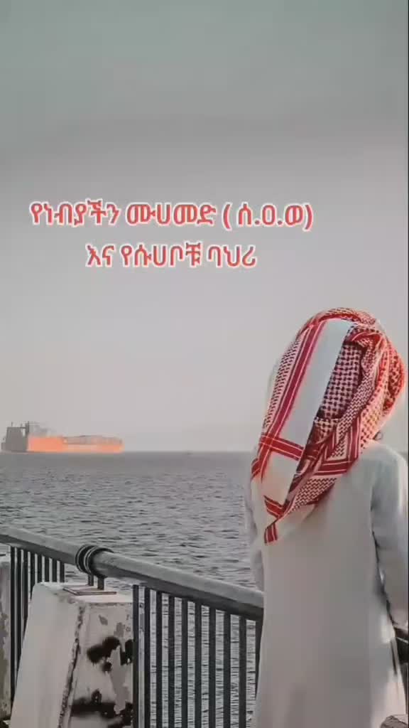 @➛ልጅ ➫ሠያ🥀🦅