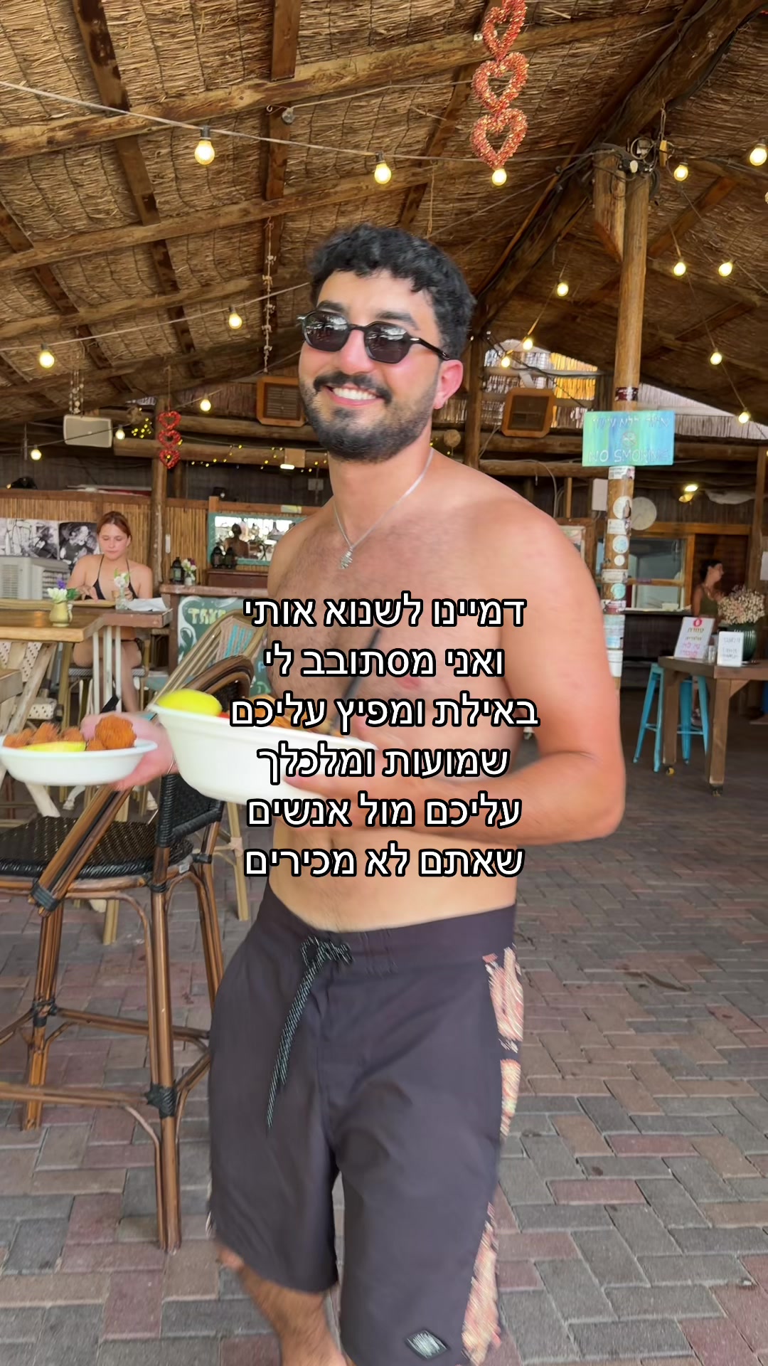 @Nevo amrani נבו עמרני