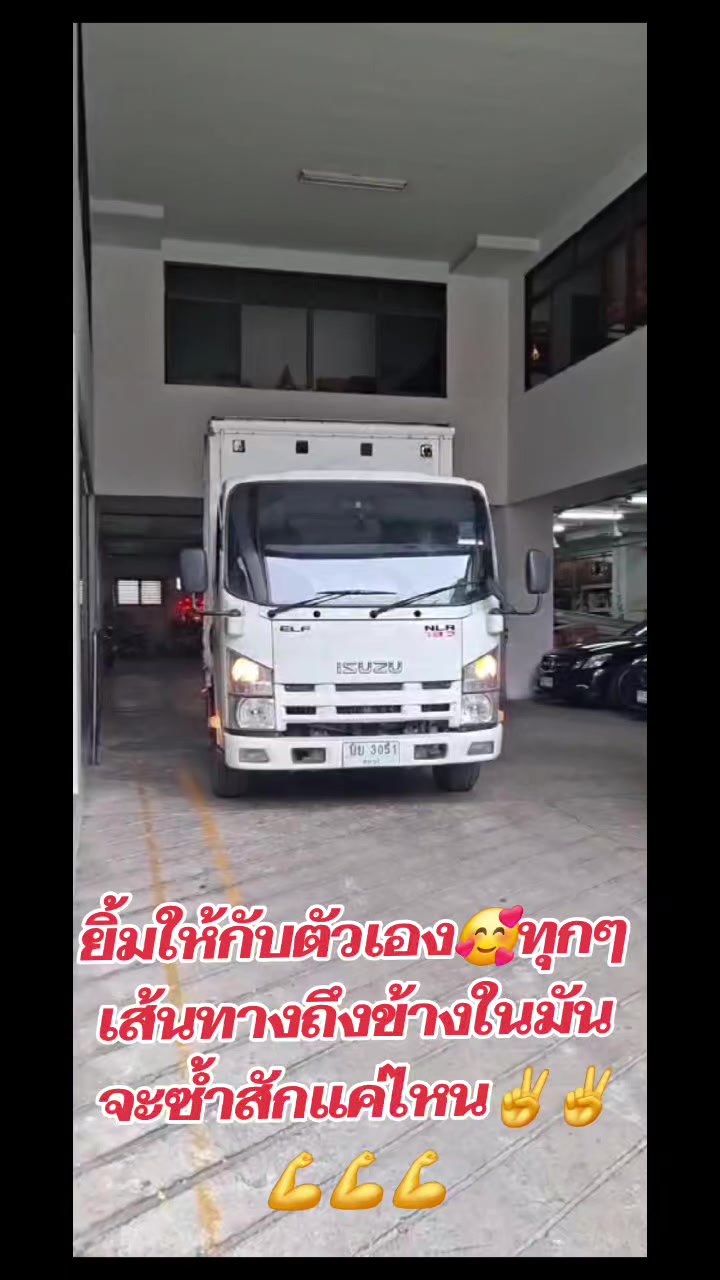 @แล้วแต่พรมลิขิต คนอุบลกันเอง👍