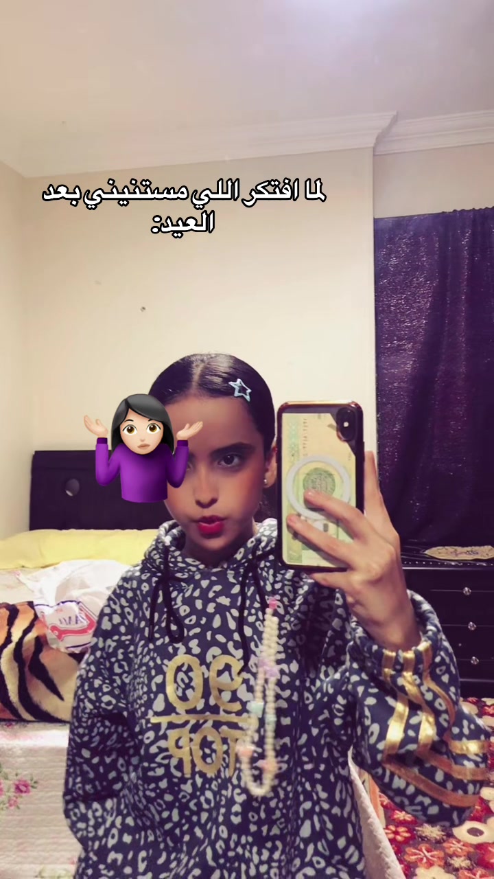 @𝓡𝓸𝔀𝓪𝓪𝓪😍