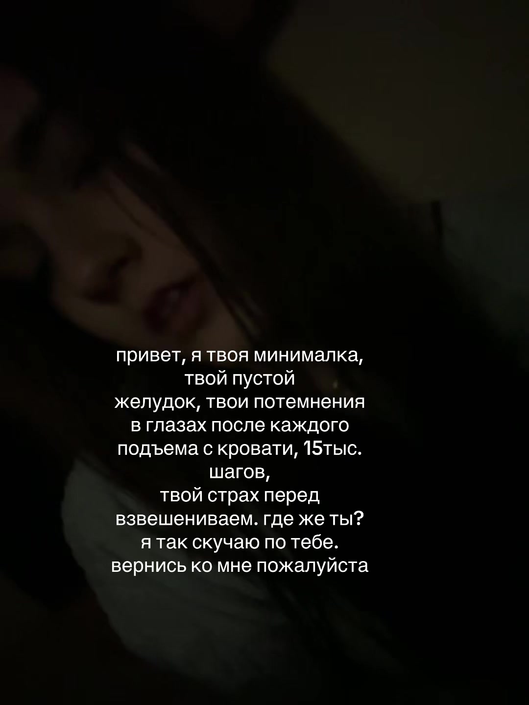 @Ненасытная