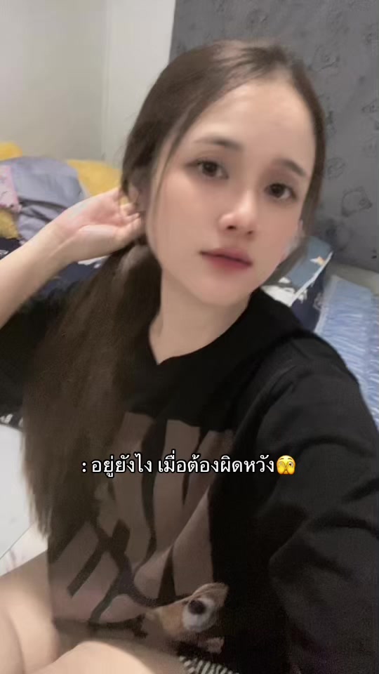 @Sujitra Sreesin