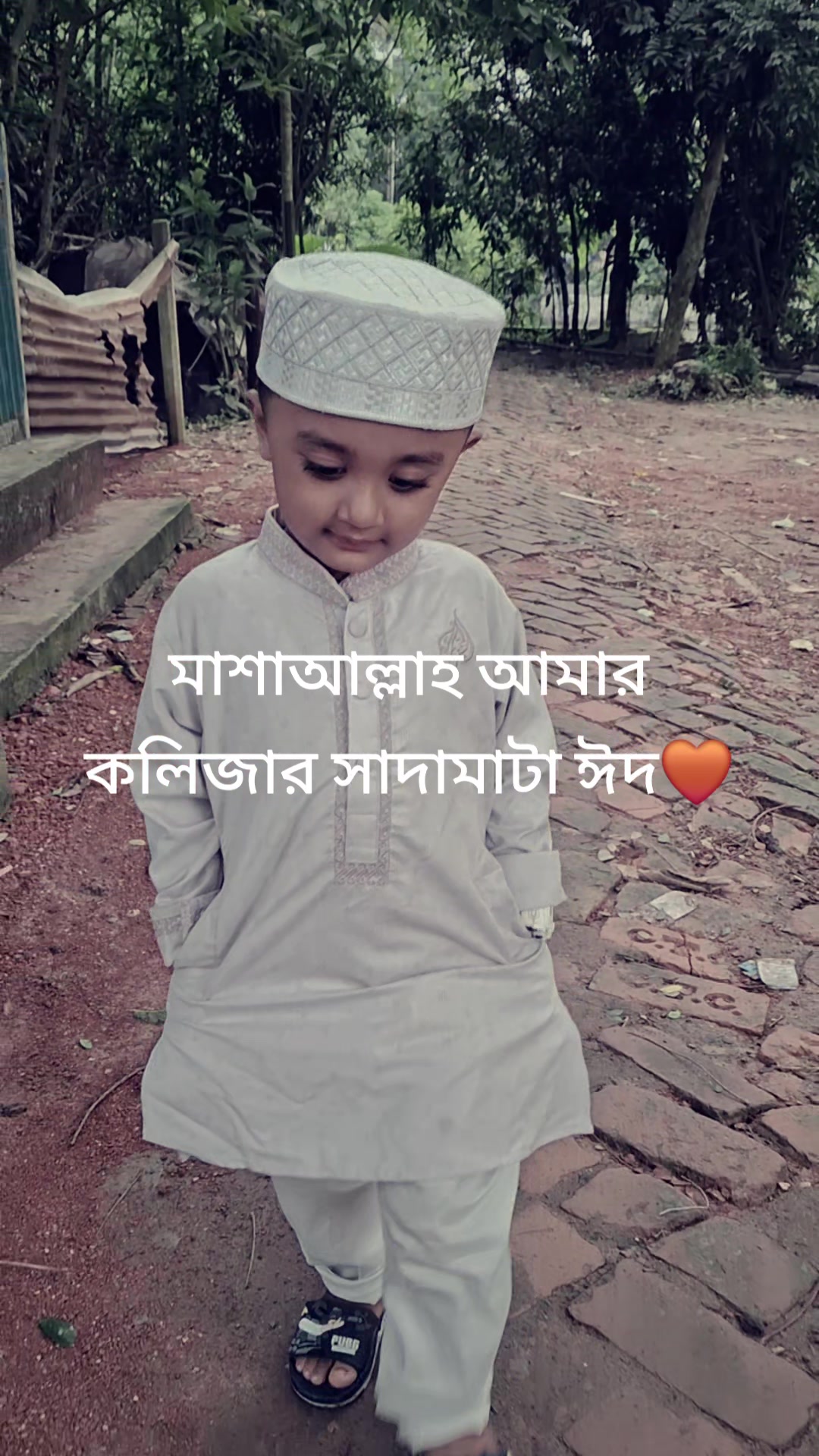 @Sajeeb patwary saki