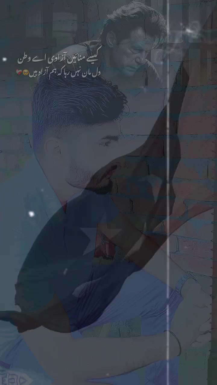@👀شا نی جٹ 🫀