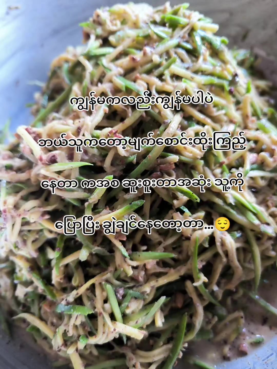 @🍃အမ်"Bi🍀