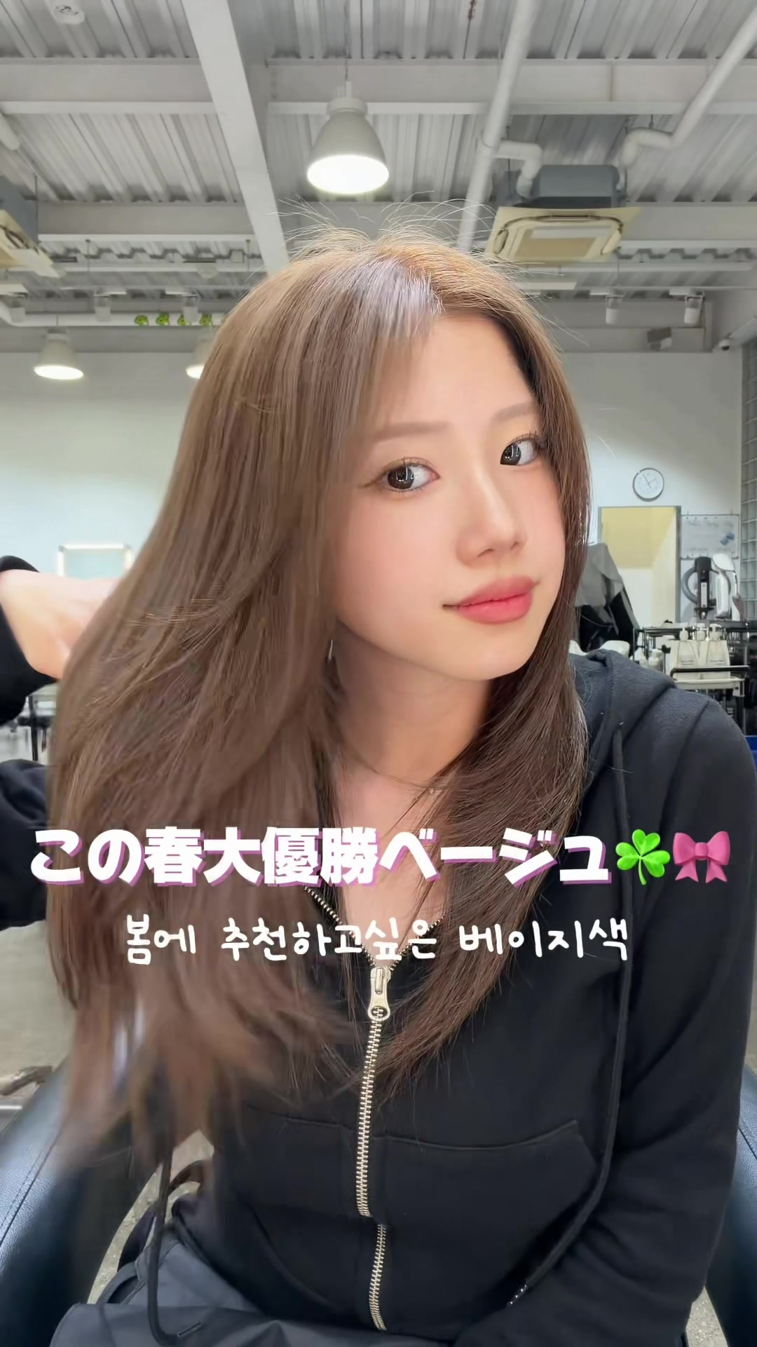 @𝐾𝑂𝑇𝑂𝑁𝐸🪽韓国ヘア🇰🇷💞