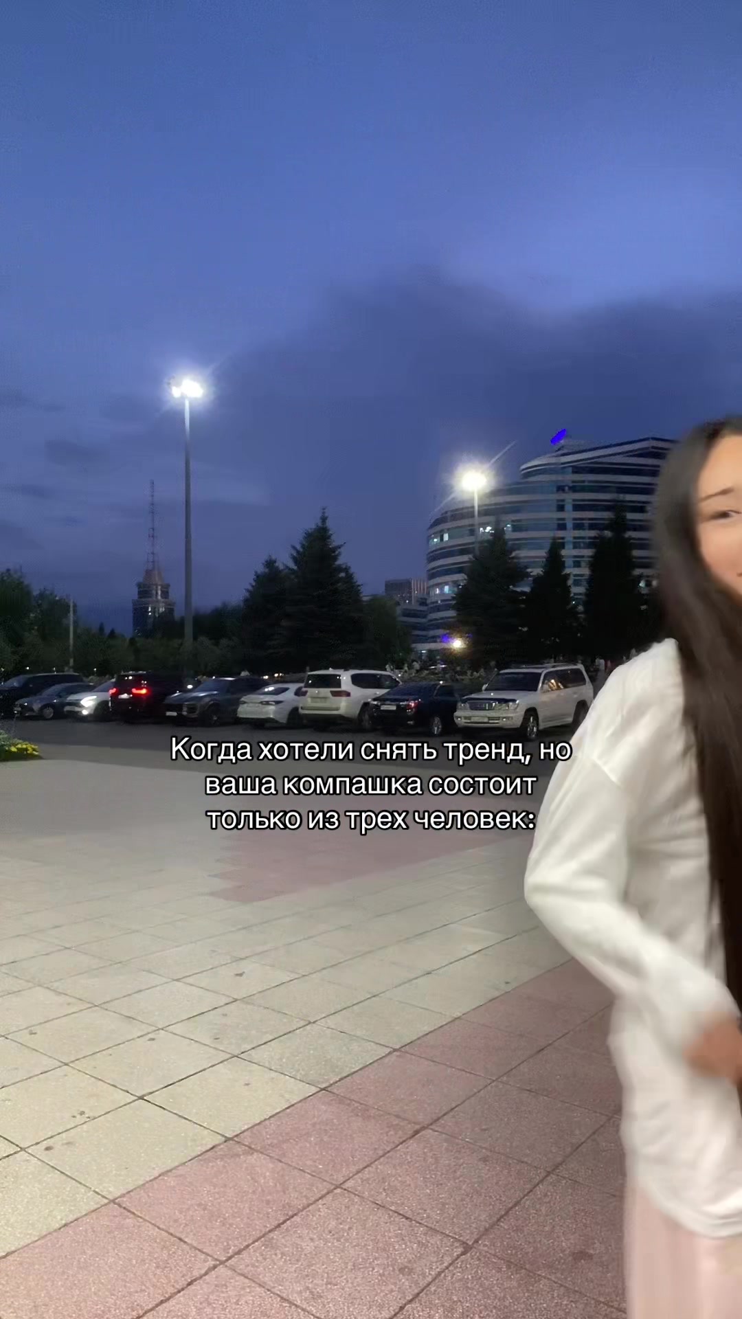 @айзия