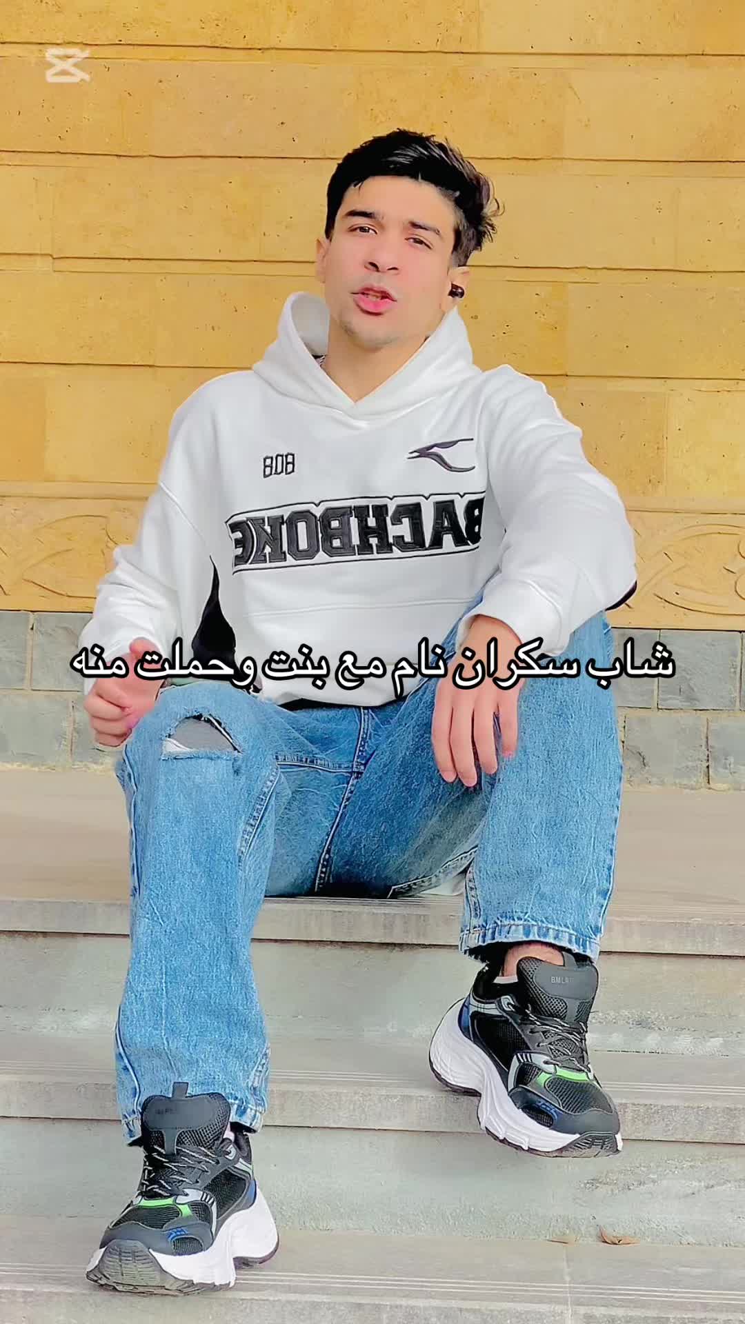 @چوني الترند🔥