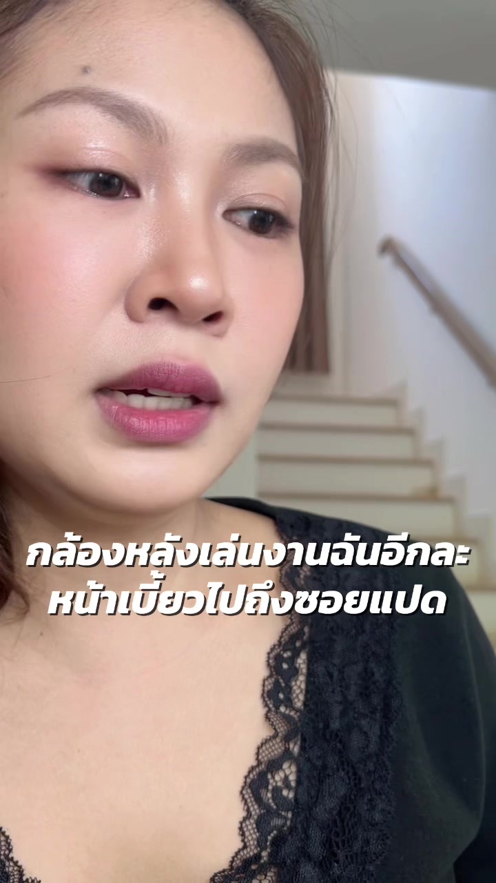 @พอแอนอ