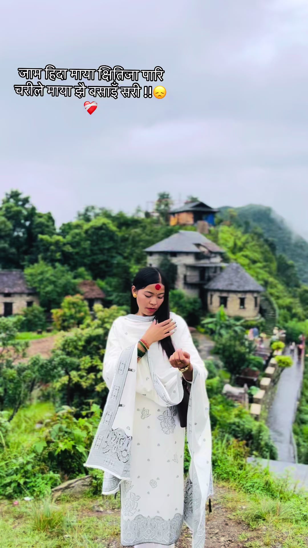 @Ritika Ale Mgr👀❤️&zwj;🩹