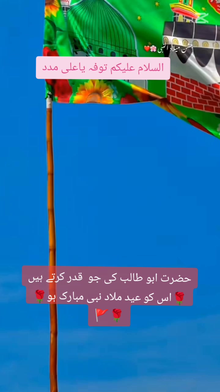 @Irfan Raza