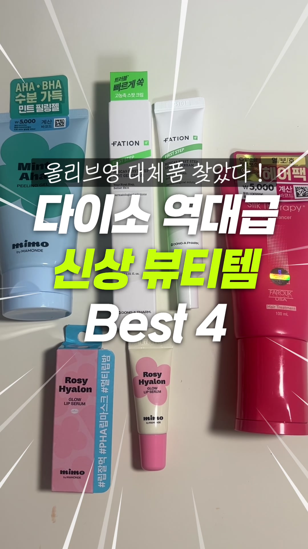@현소를 찾아서🍀