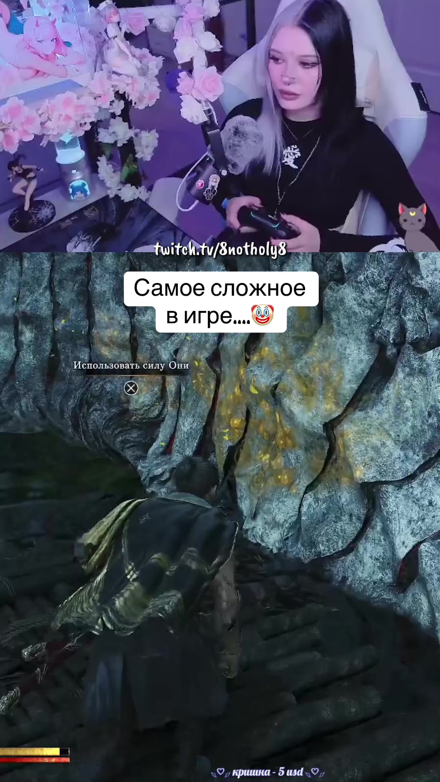 @8notHoly8