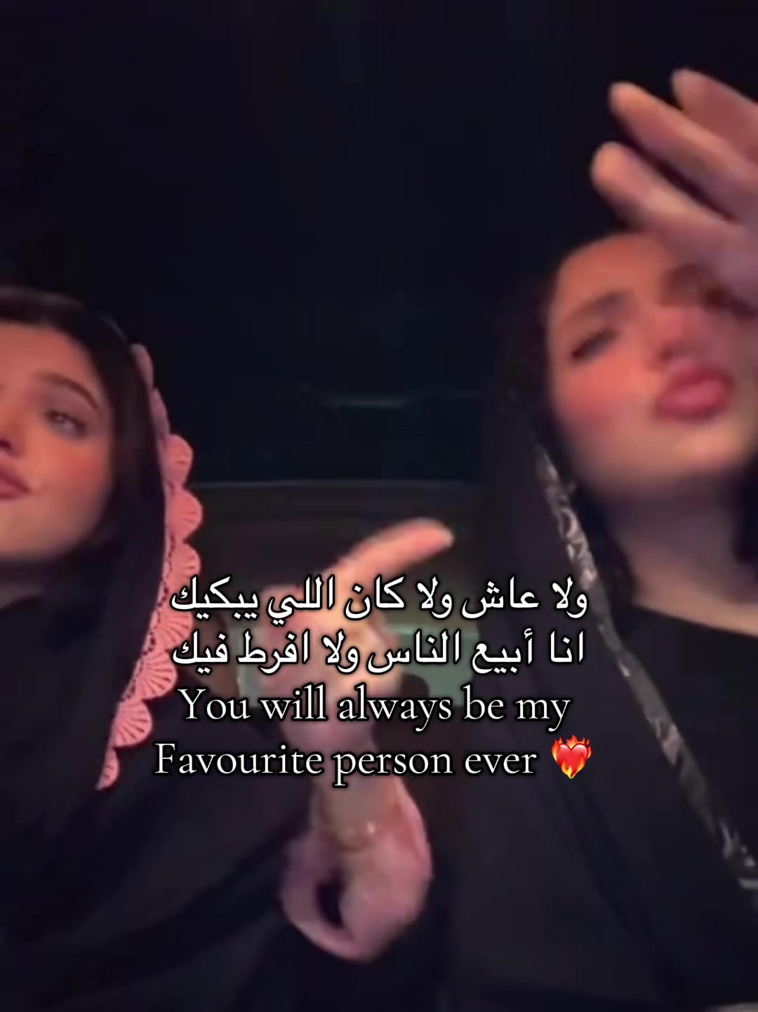 @نوف | Nouf