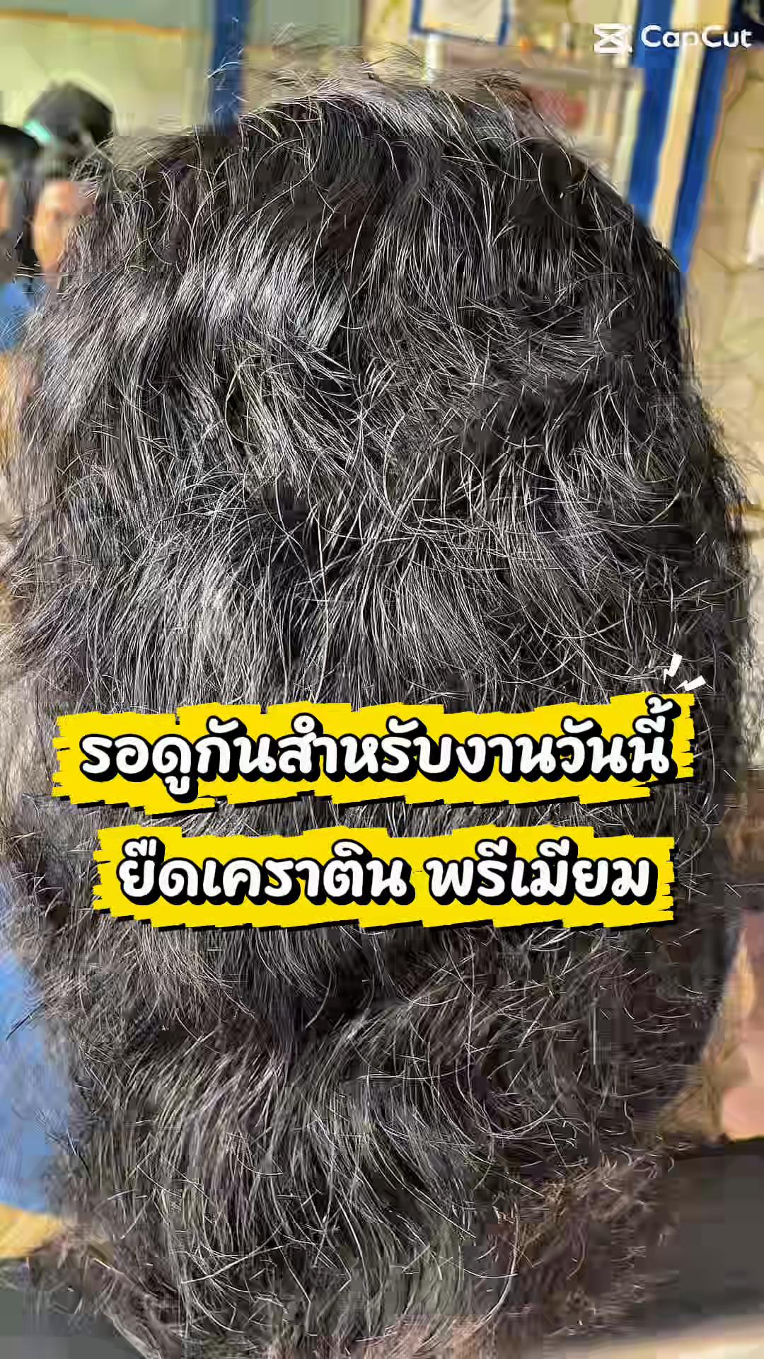 @แวววเชยร อมโอษฐ
