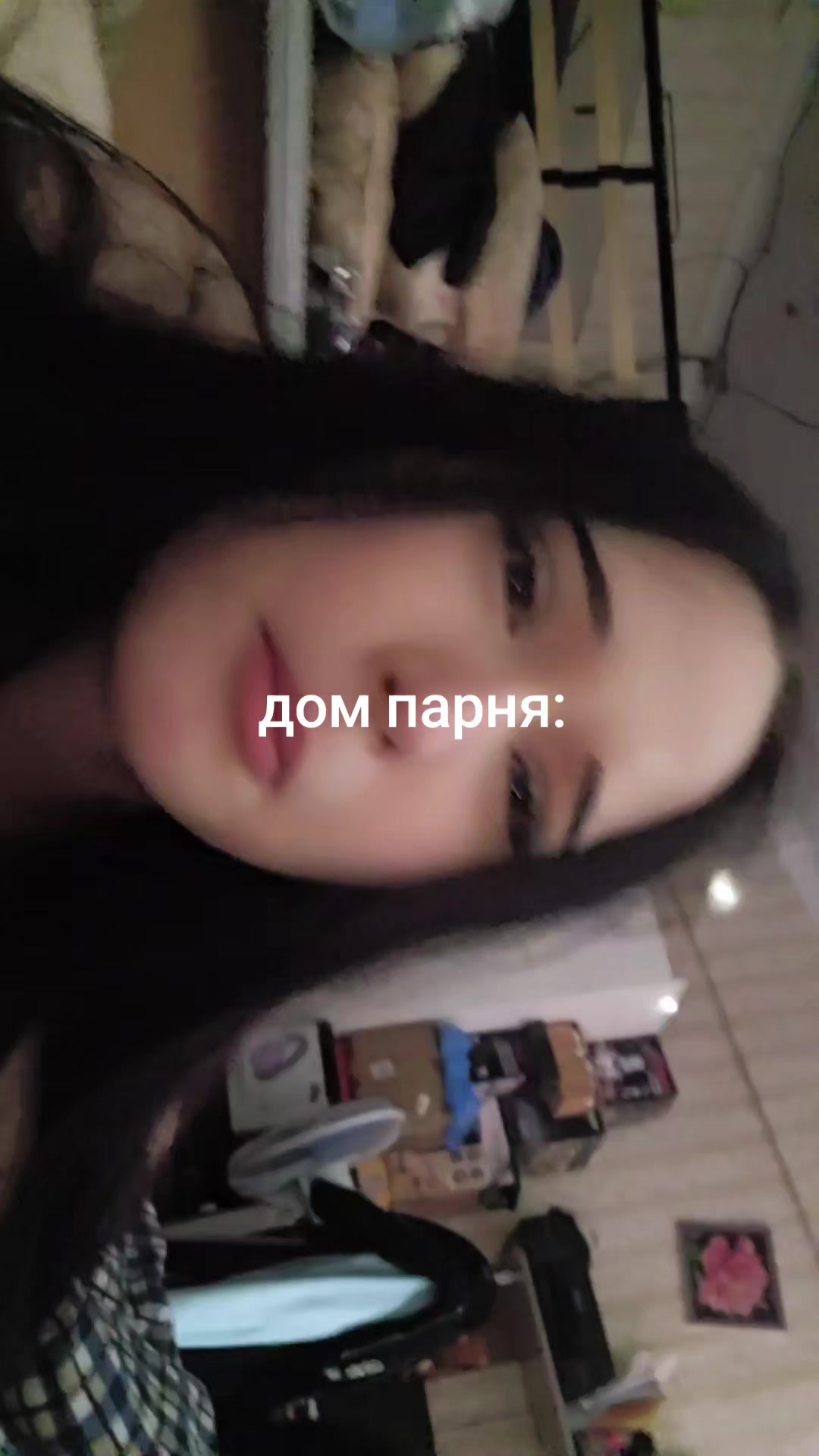 @чёрная