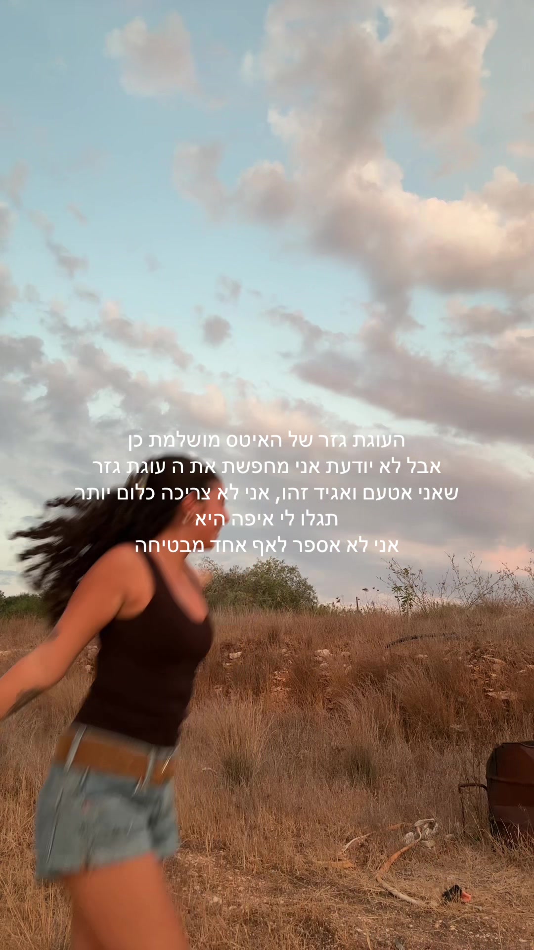 @maayan habler