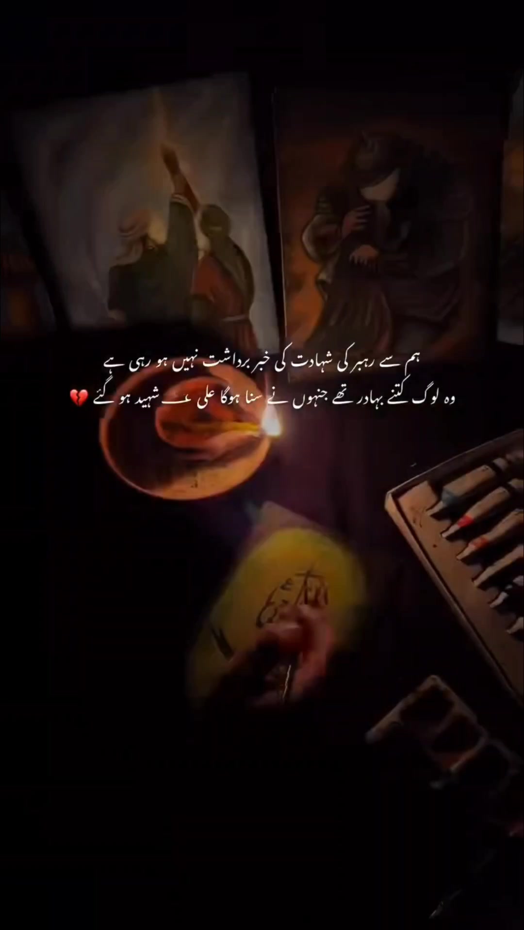 @Sayed Zada❤️🩹