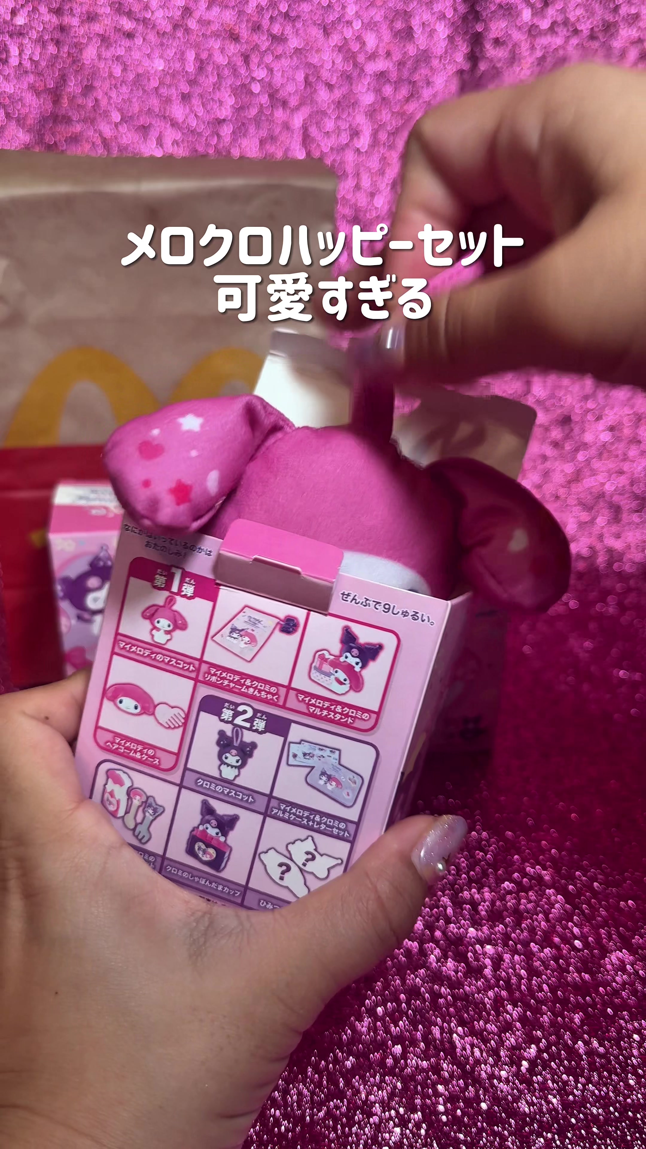 @パンダのぱんちゃん