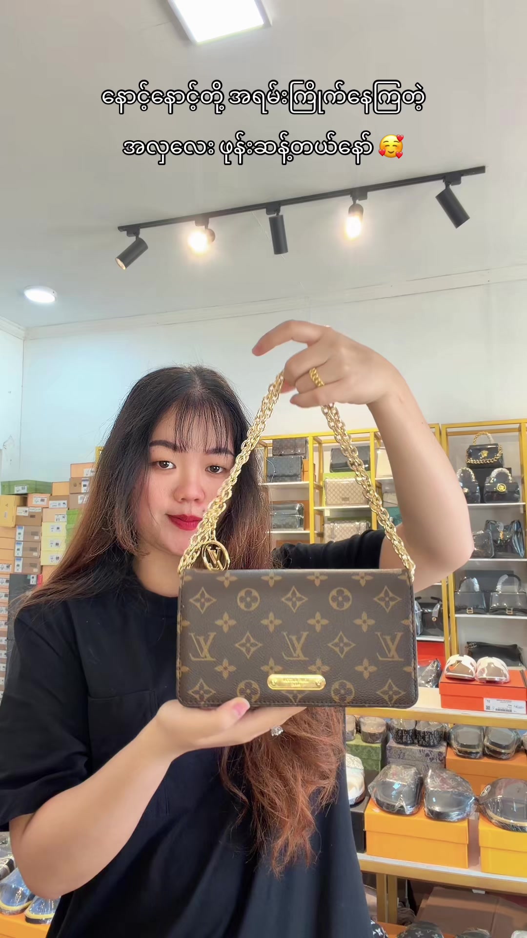 @M&H Bag Collections