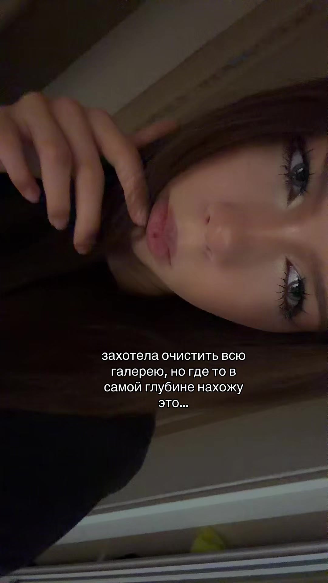 @стрикс