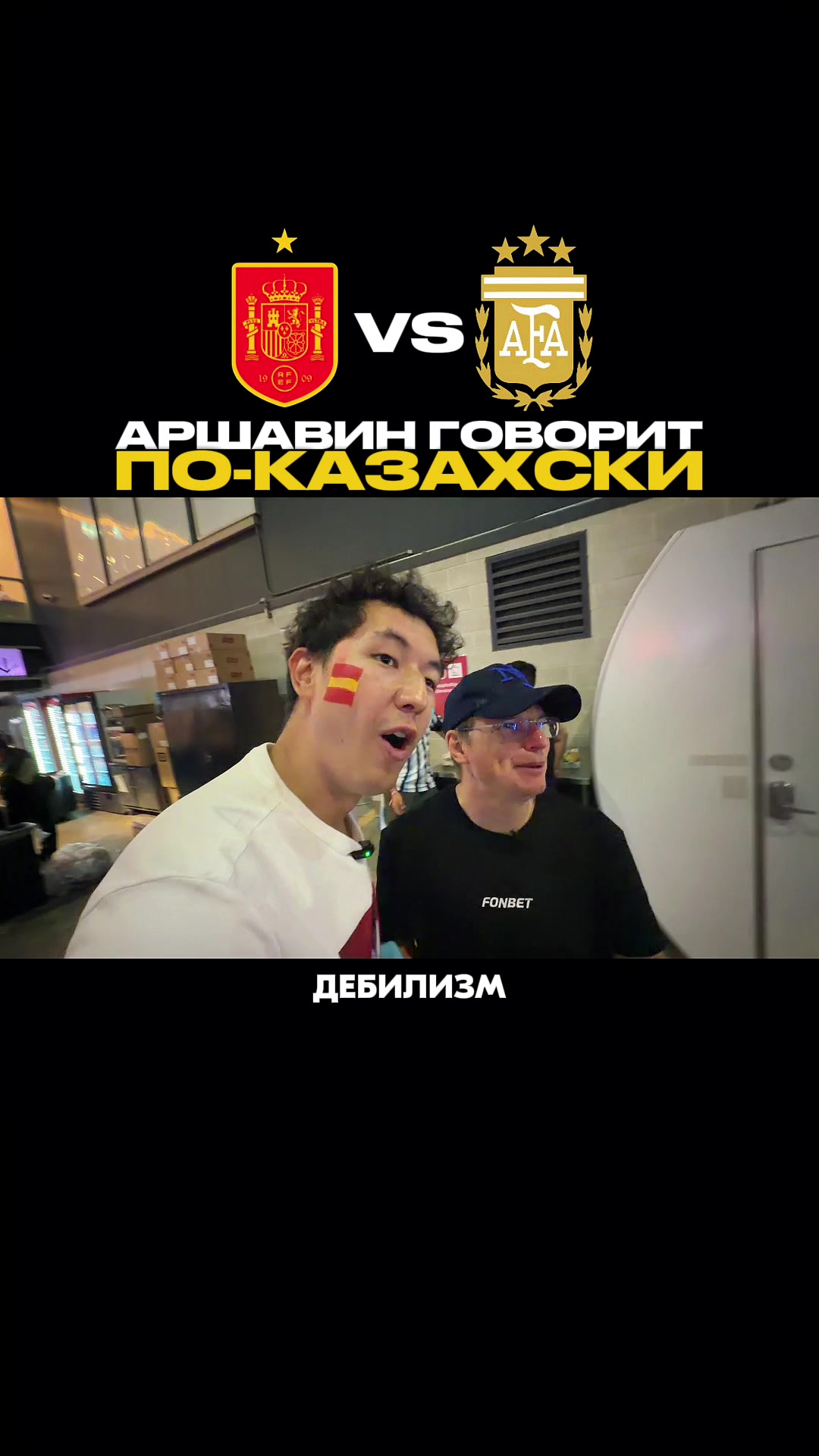 @archibaaalt