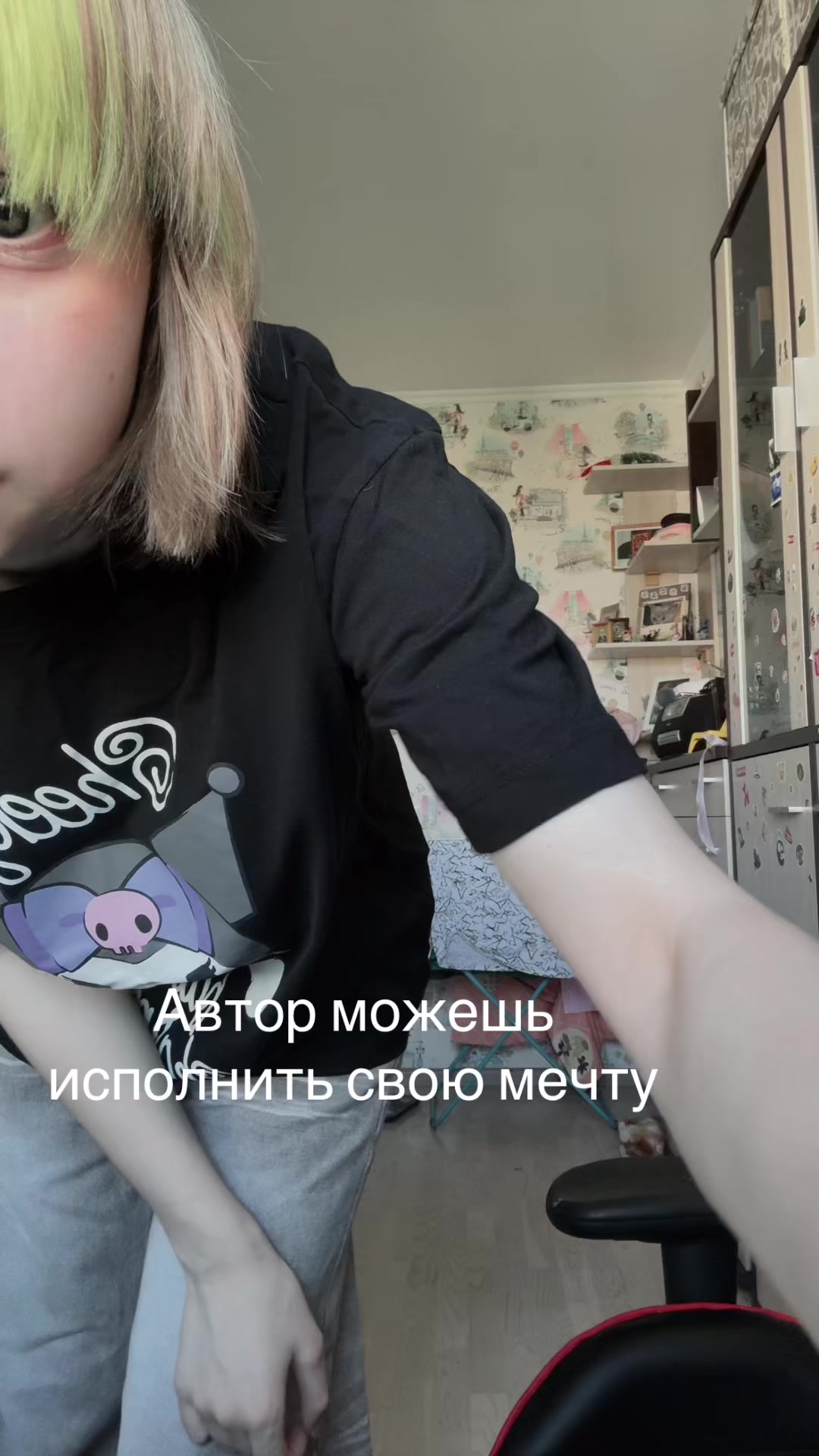 @прев