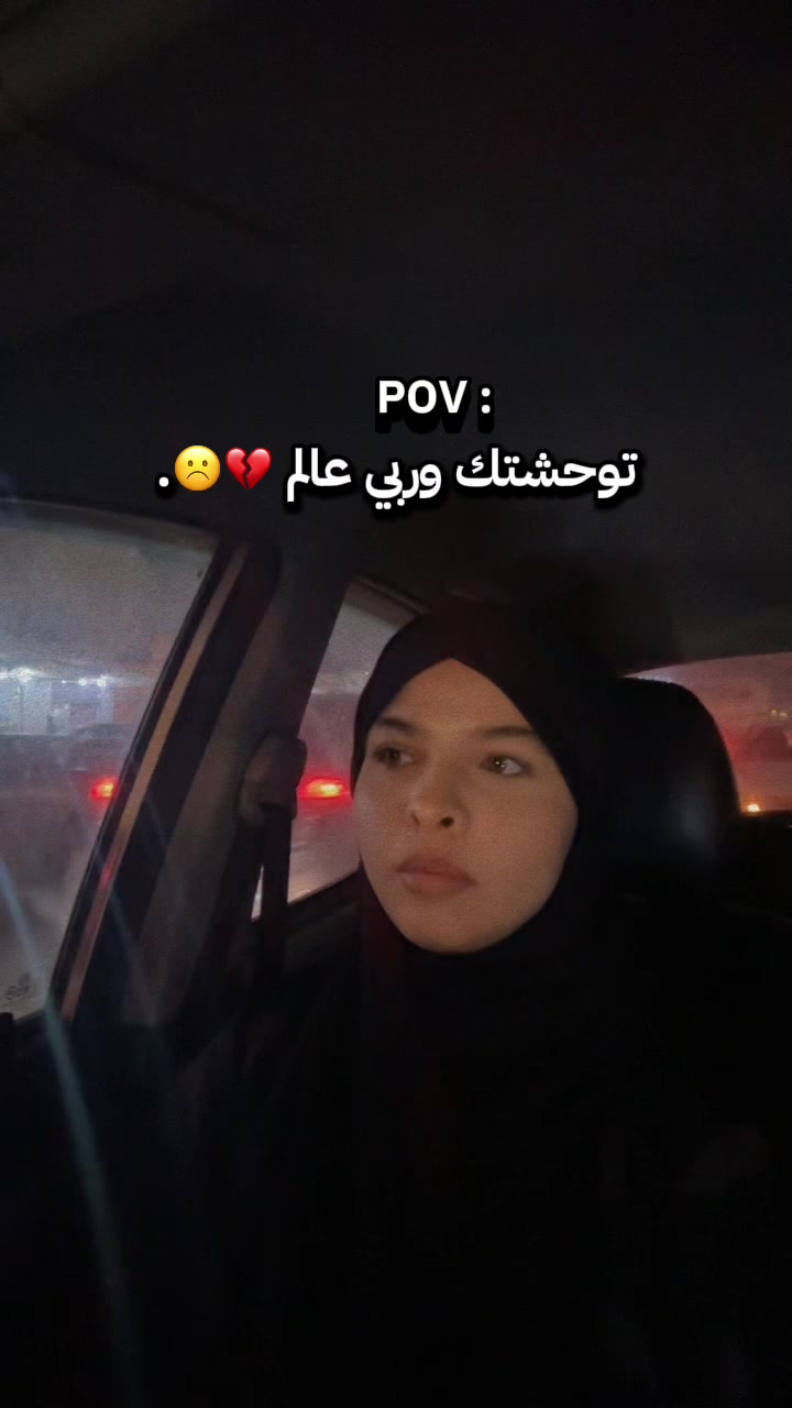 @﮼مودةالشویشین 𓄂