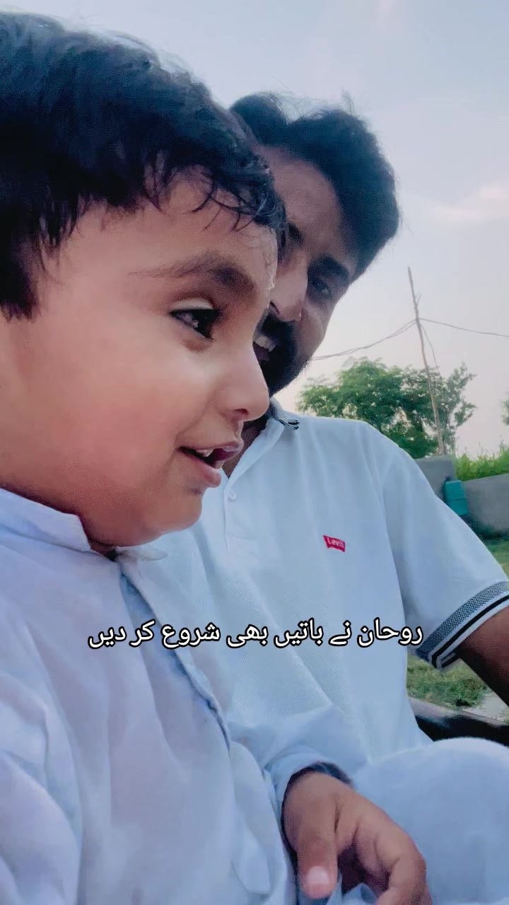 @Rohan Zafar